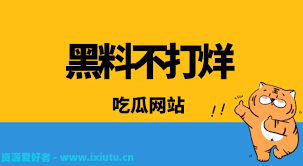 特点一