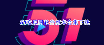 结交志同道