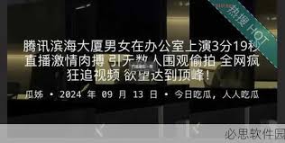 法律